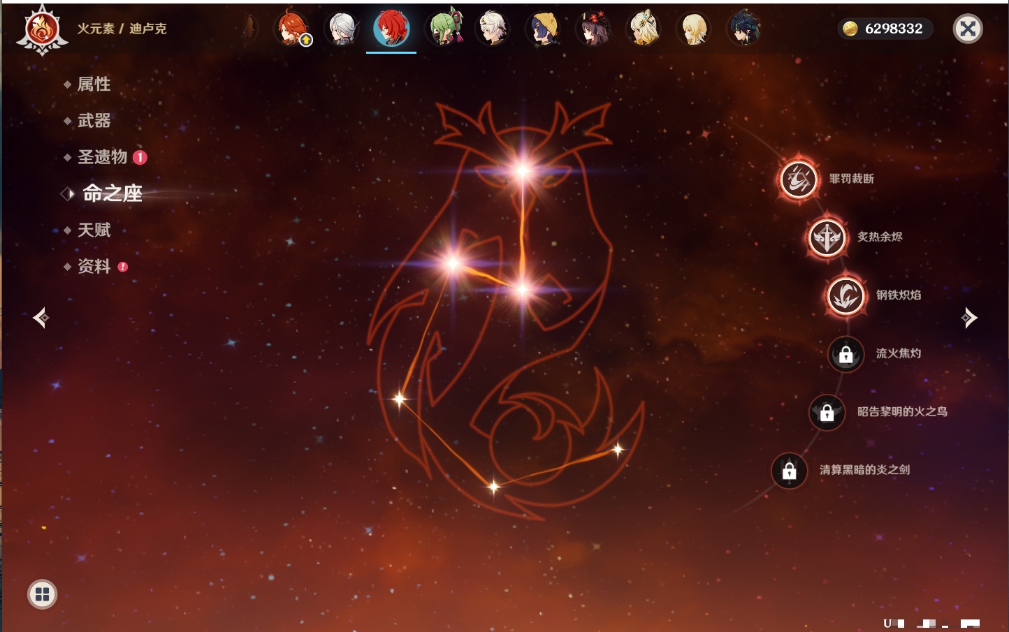 YSMK40070原神账号详情图82 YSMK40070原神账号详情图82