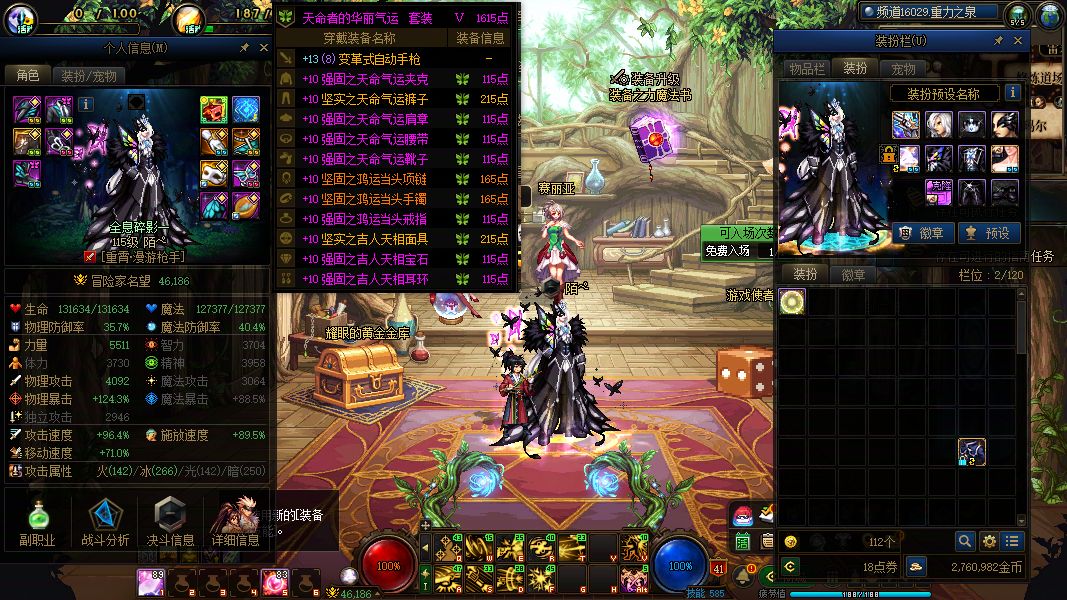 LOLCMW40668英雄联盟账号详情图92 LOLCMW40668英雄联盟账号详情图92