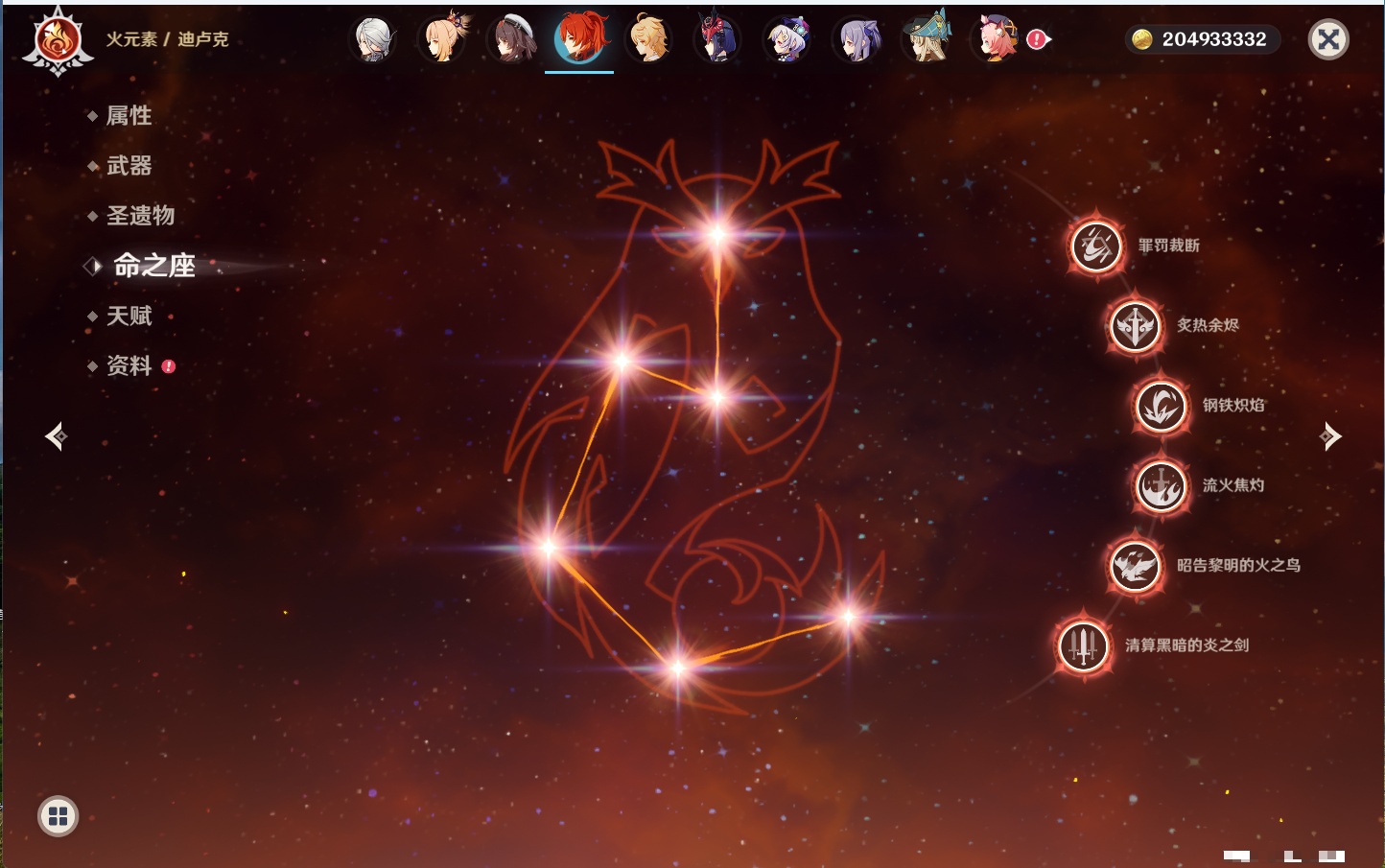 YSMK40075原神账号详情图75