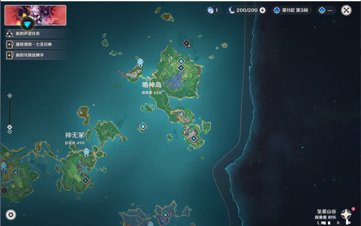 YSMK40071原神账号详情图22