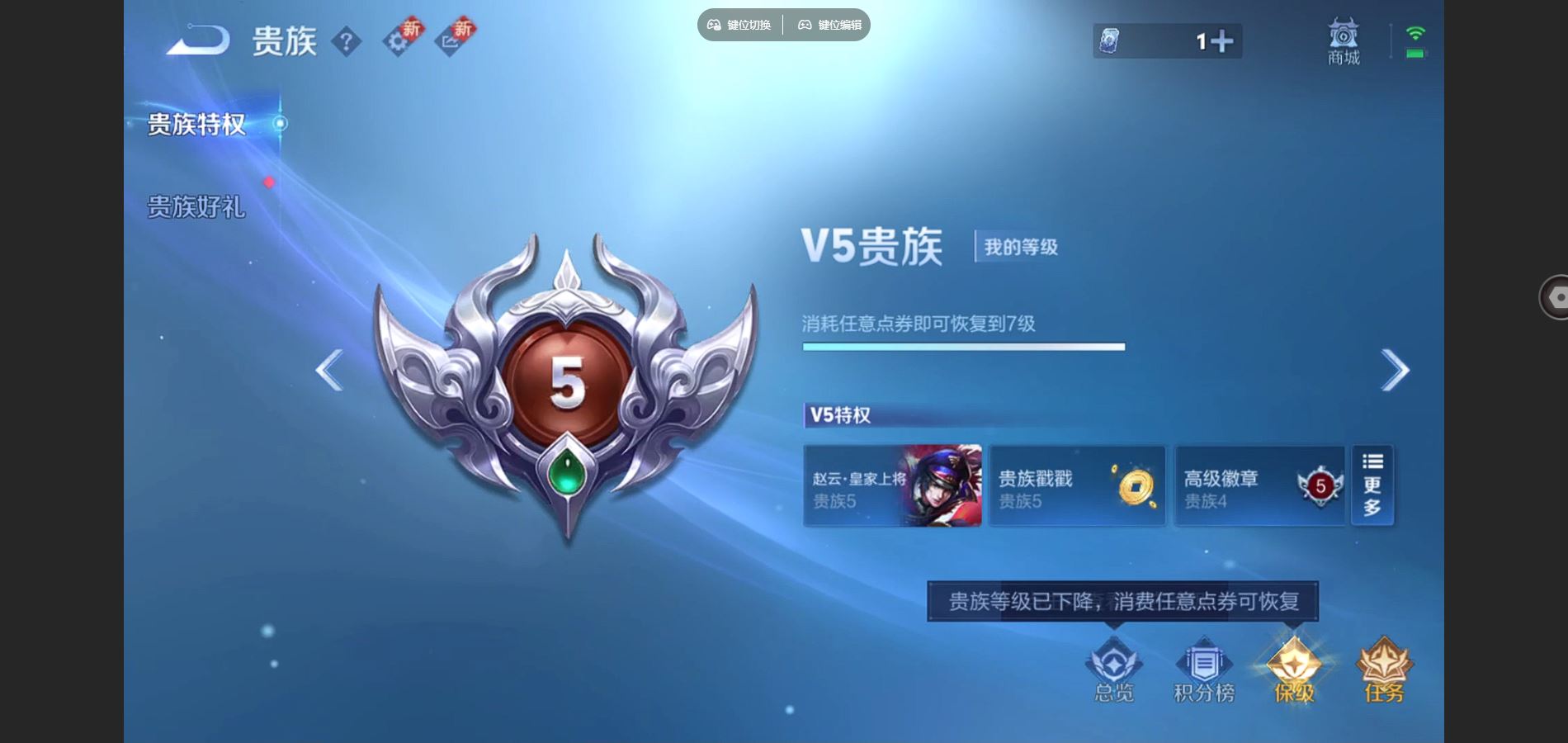 WZCMW425734王者荣耀账号详情图12