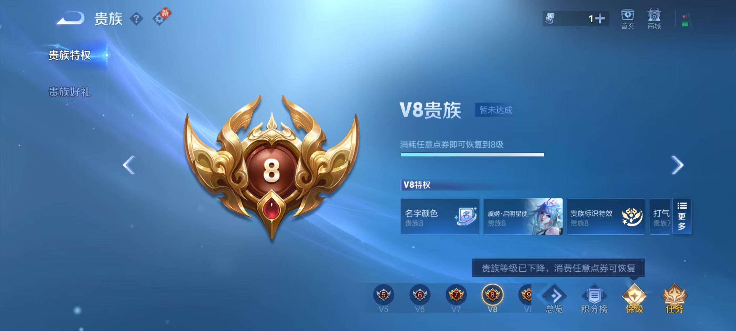 WZCMW416377王者荣耀账号详情图5