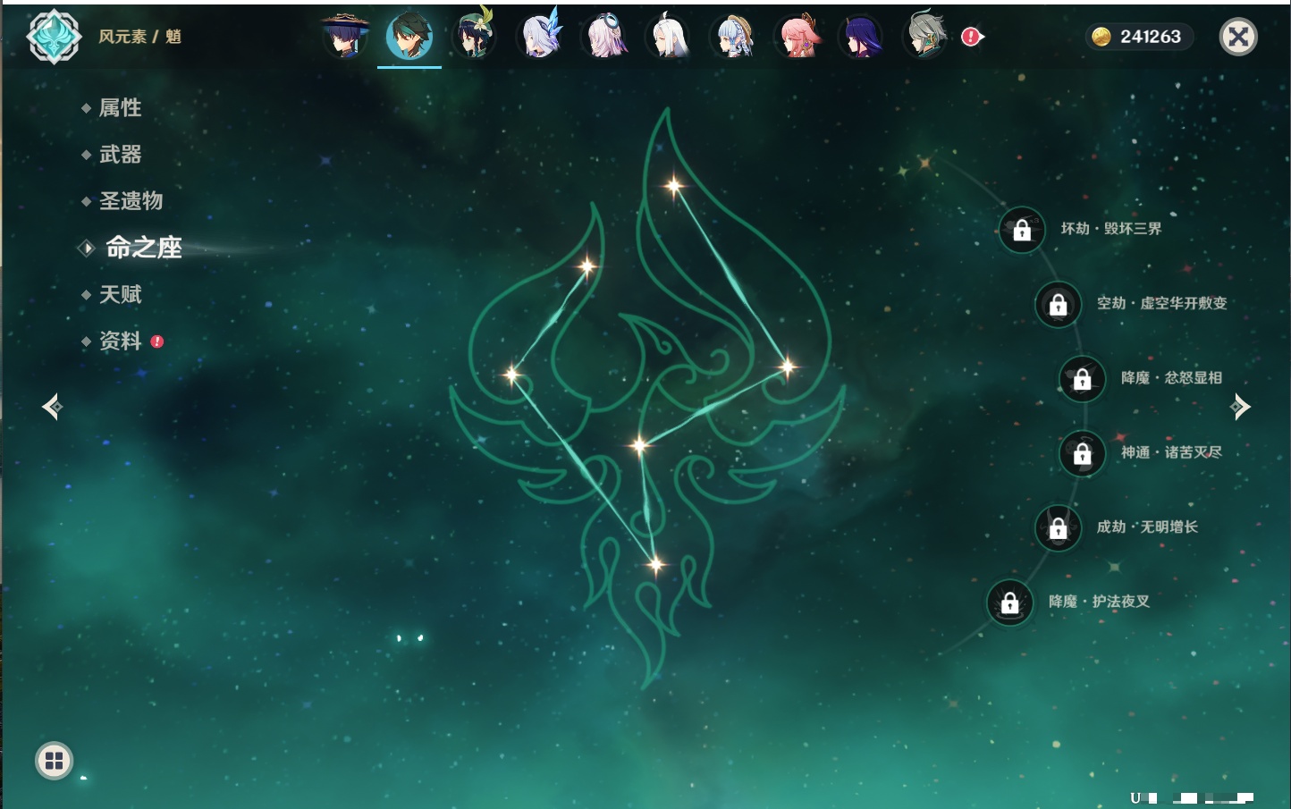 YSMK40068原神账号详情图83