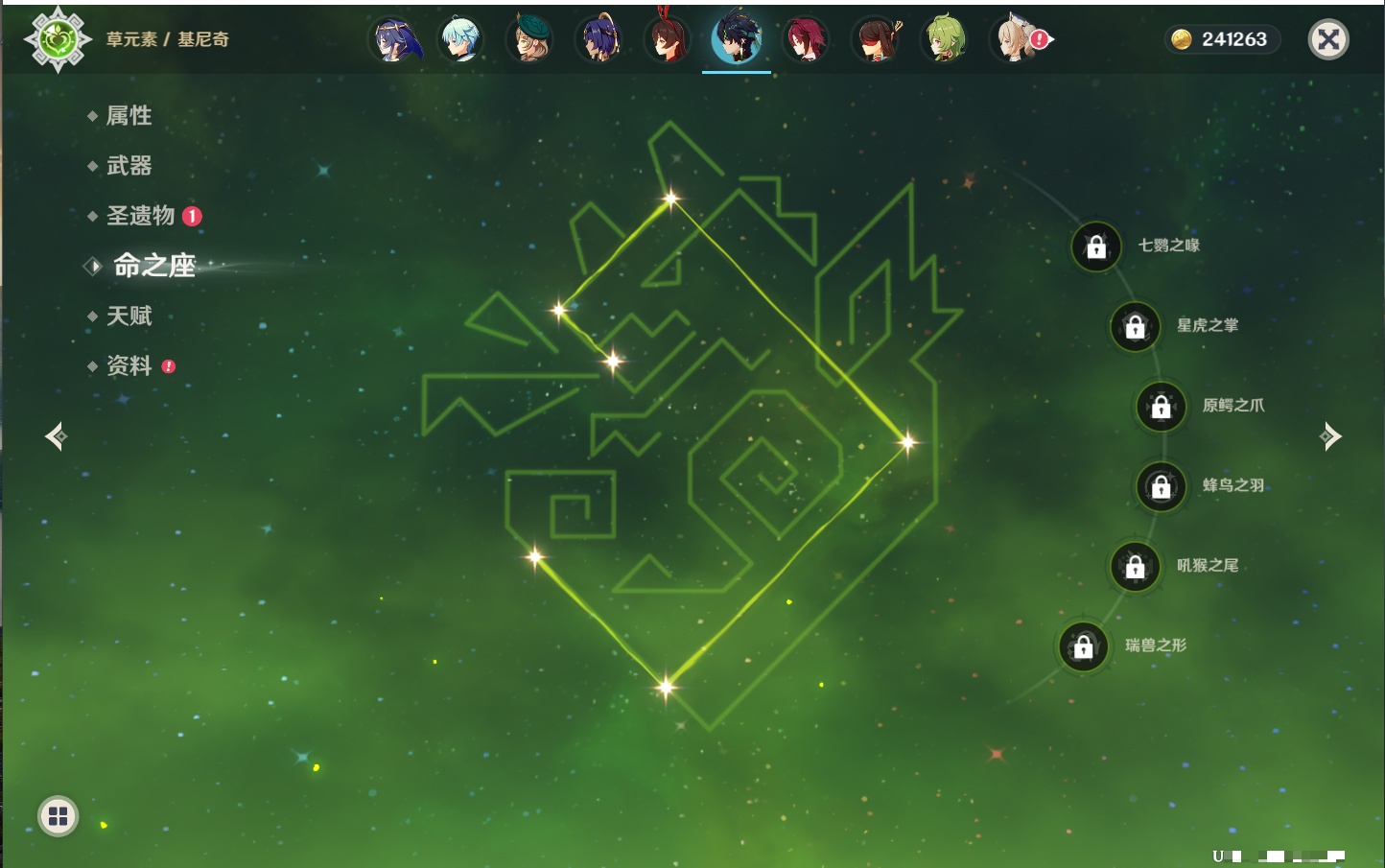 YSMK40068原神账号详情图88