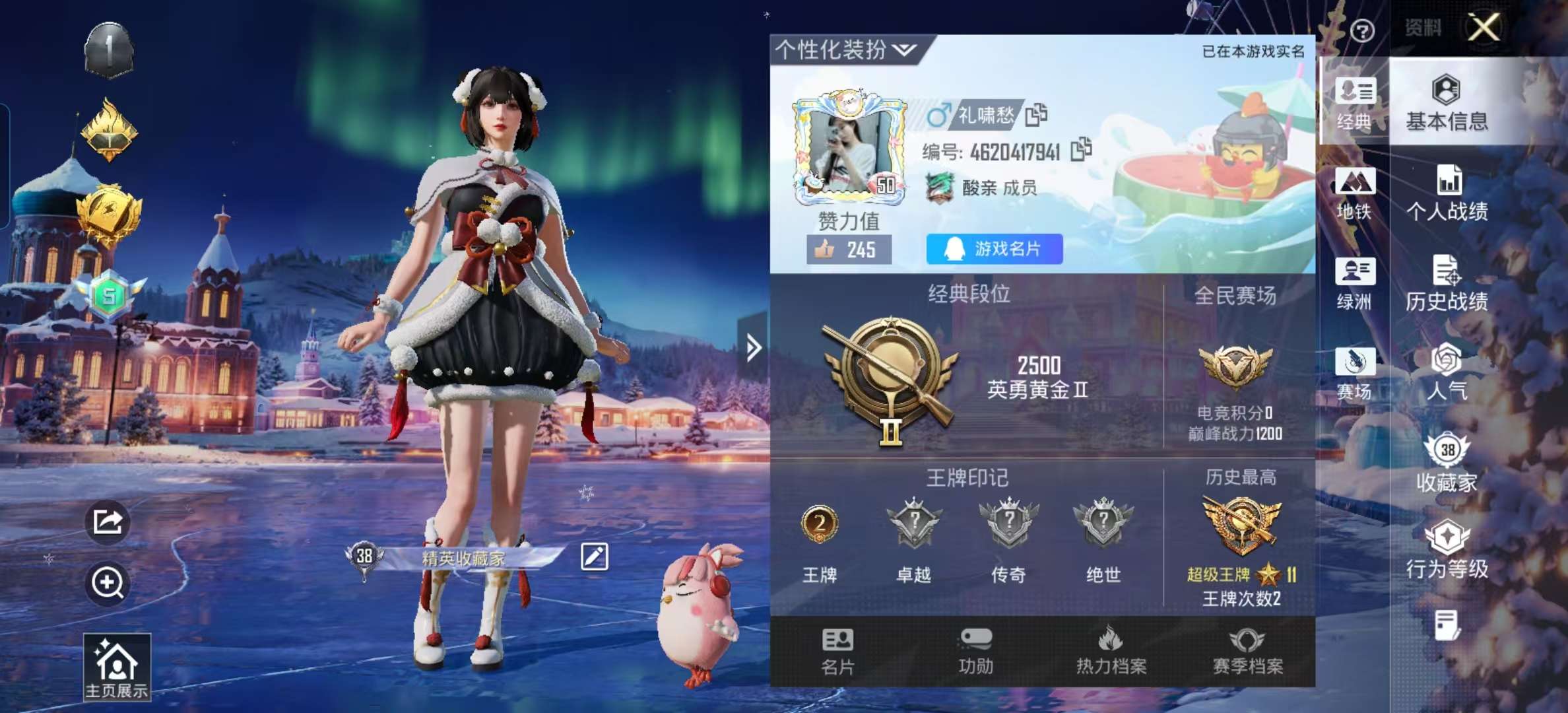 HPCMW410348和平精英账号详情图2