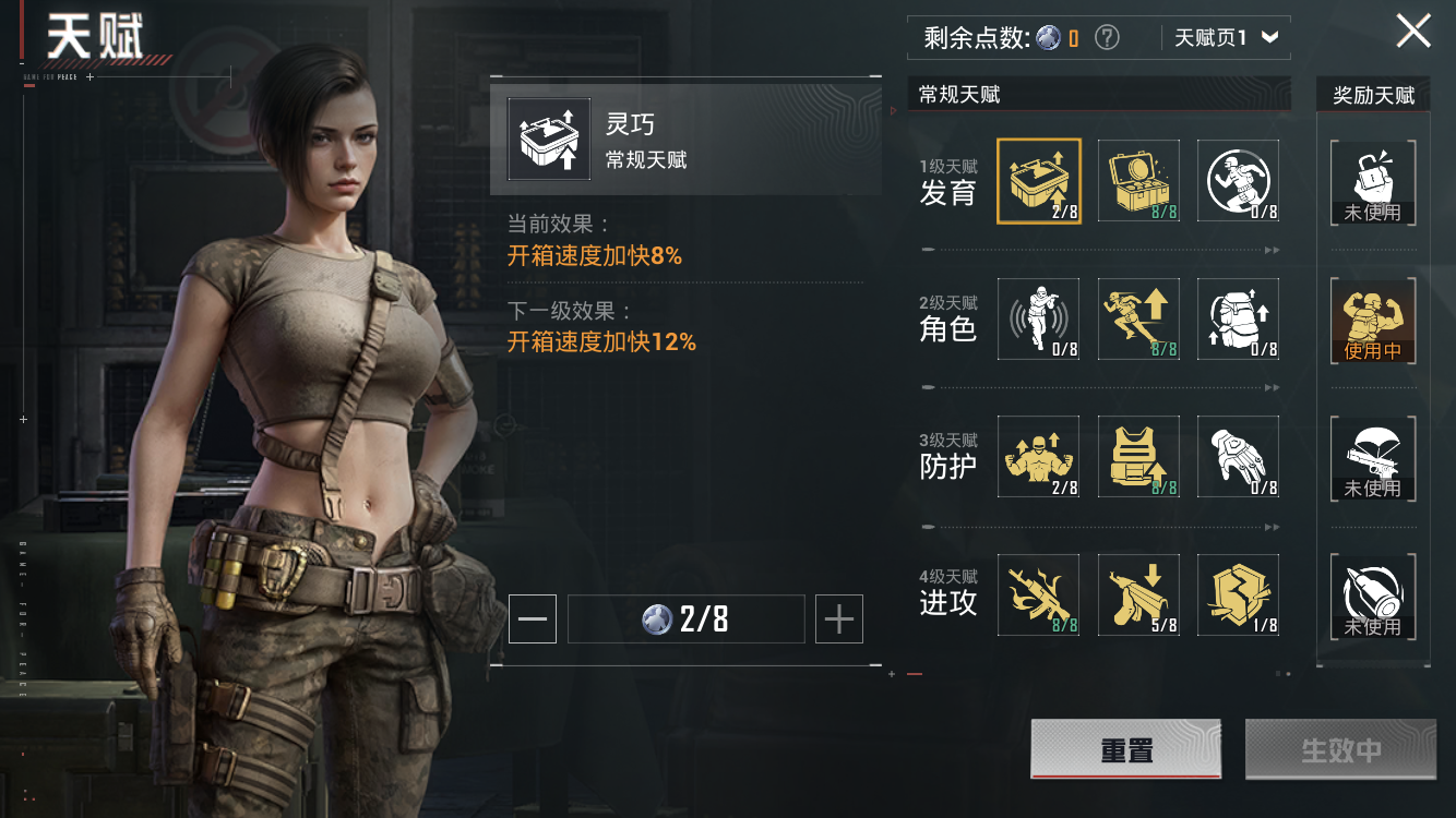 HPZM411995和平精英账号详情图4 HPZM411995和平精英账号详情图4