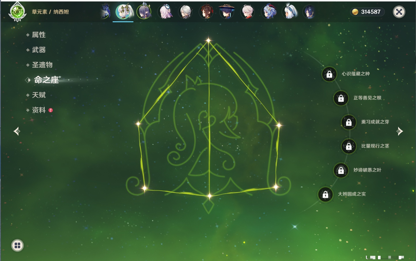 YSMK40071原神账号详情图52