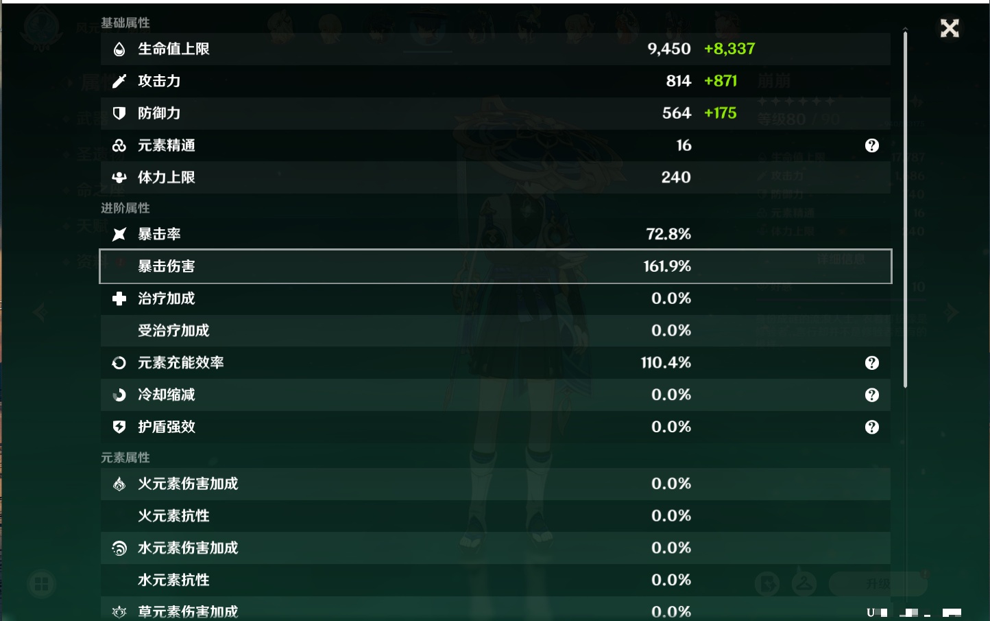 YSMK40070原神账号详情图31 YSMK40070原神账号详情图31