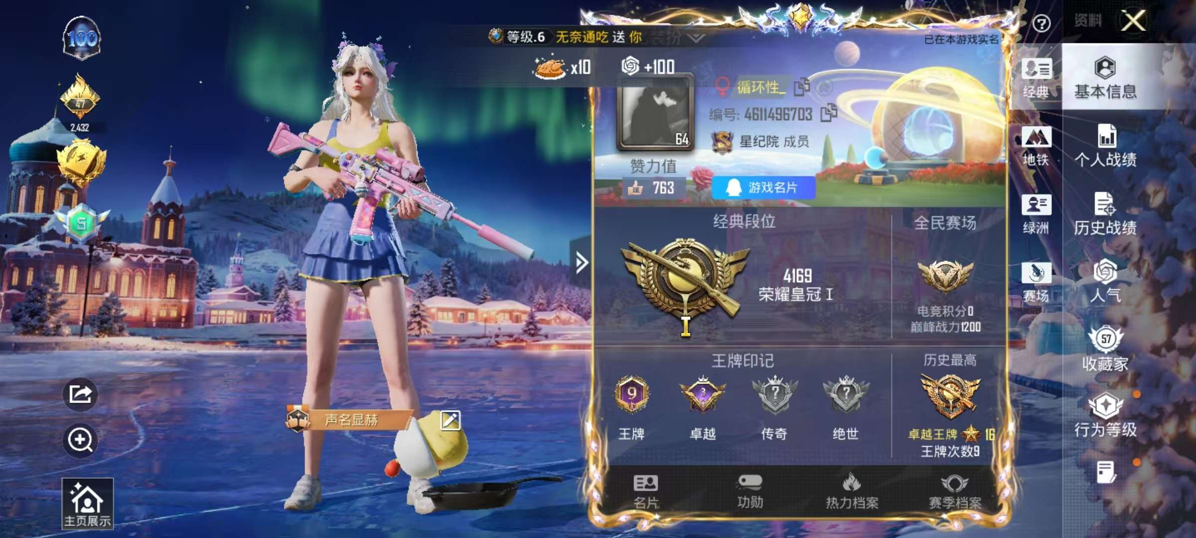 HPCMW410428和平精英账号详情图2