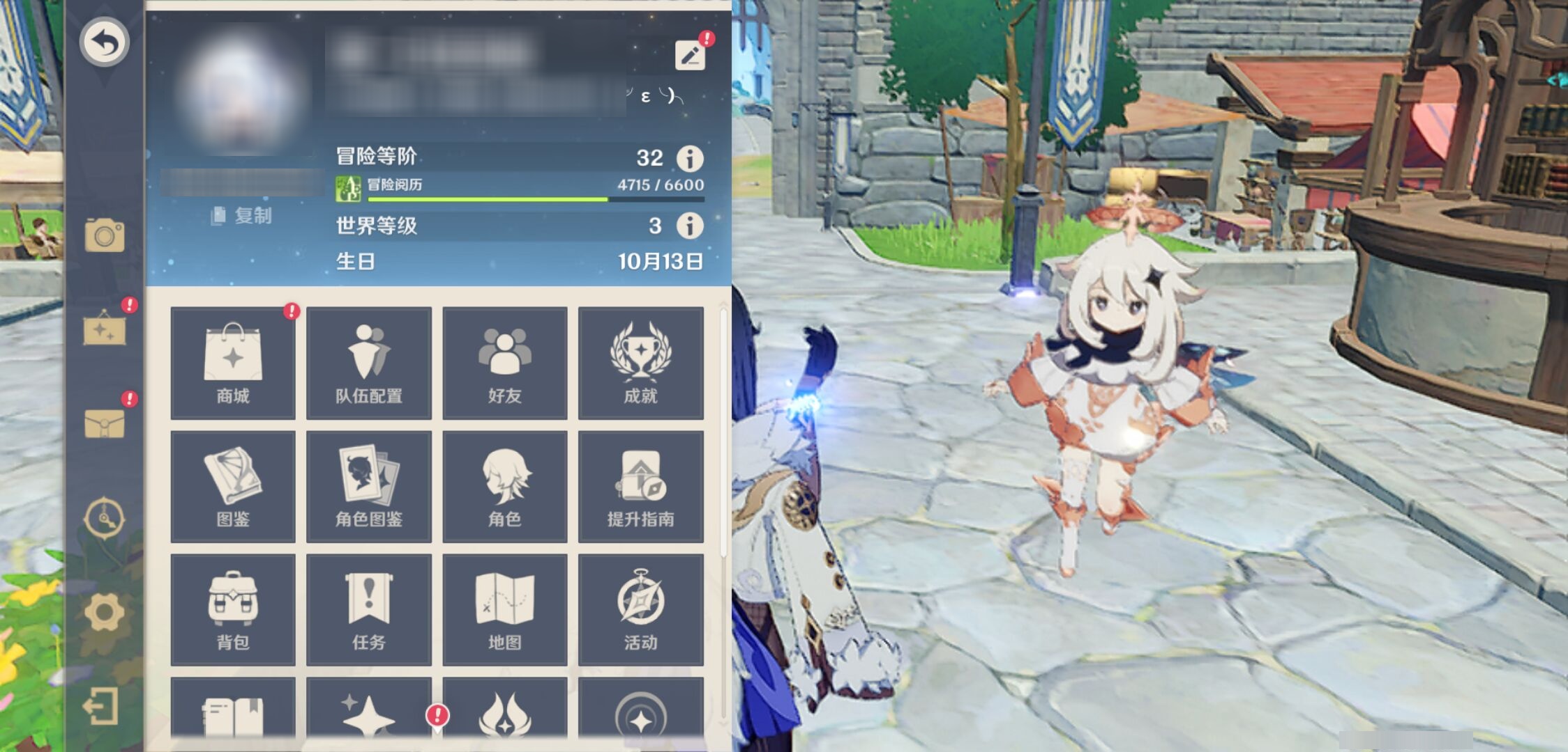 YSMK40127原神账号详情图5