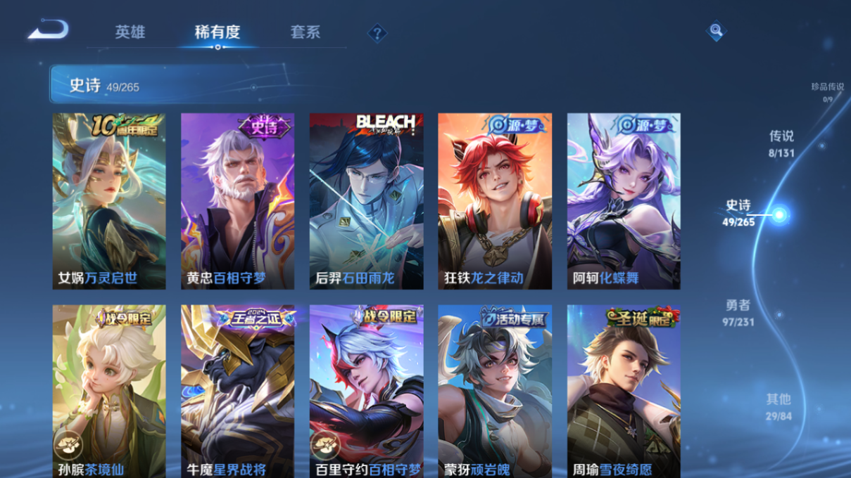 WZZM419651王者荣耀账号详情图5