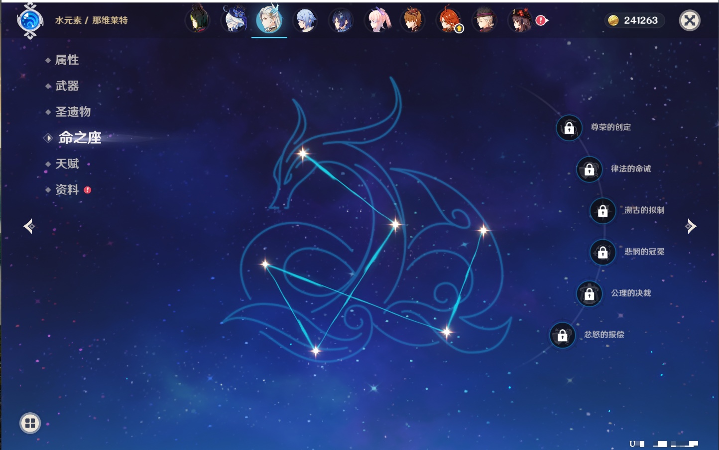 YSMK40068原神账号详情图33