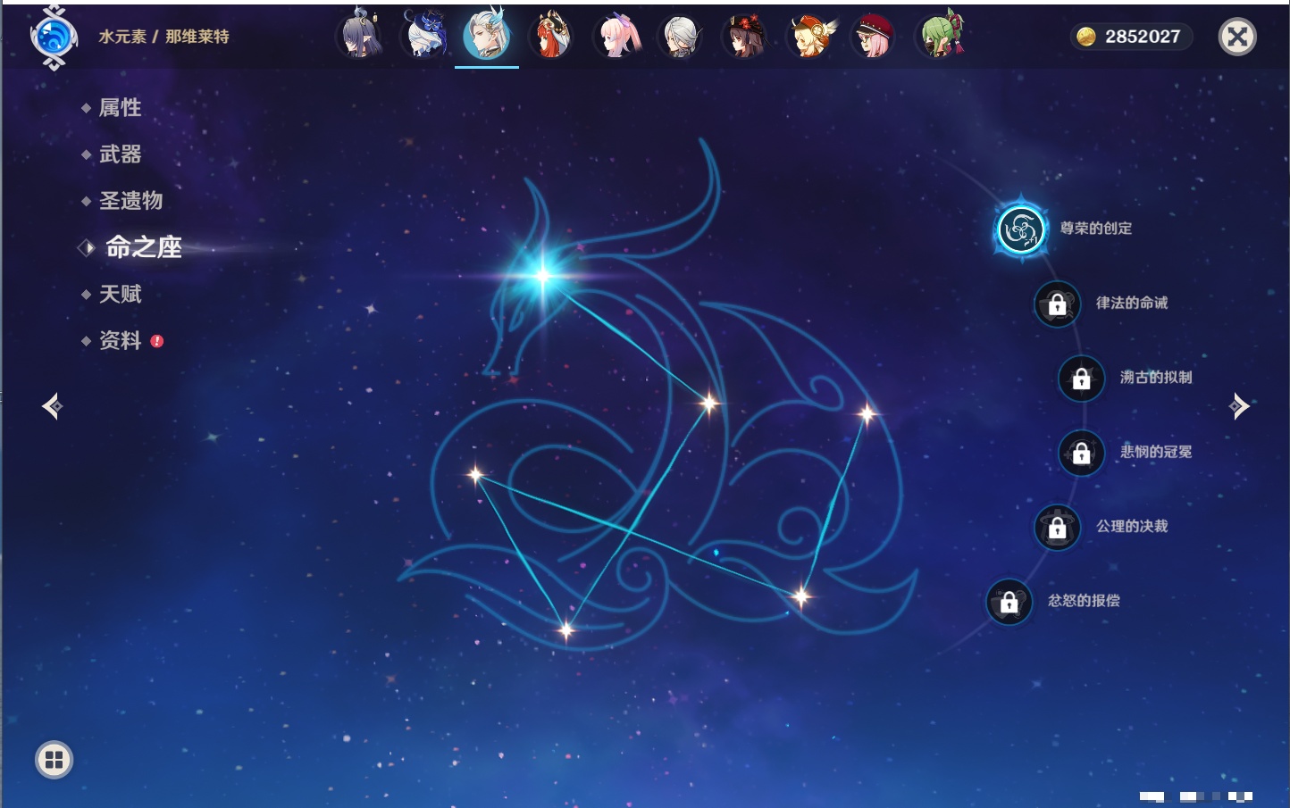 YSMK40077原神账号详情图10