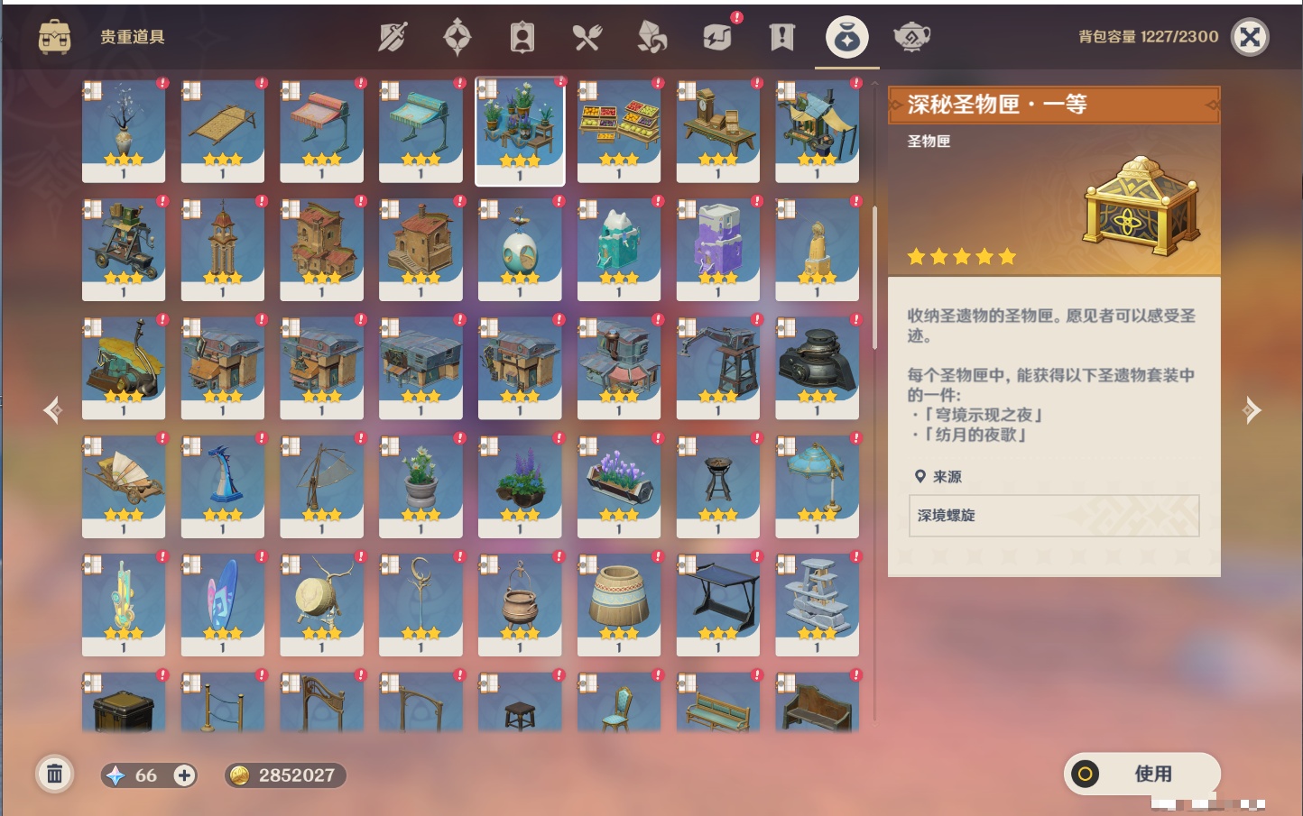 YSMK40077原神账号详情图33