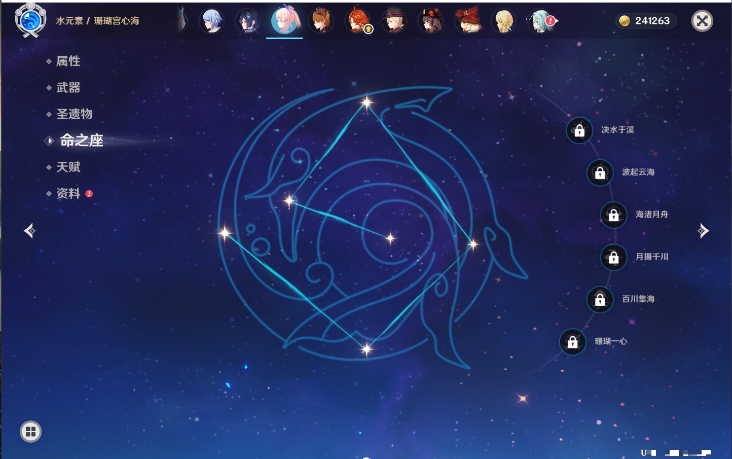 YSMK40068原神账号详情图64