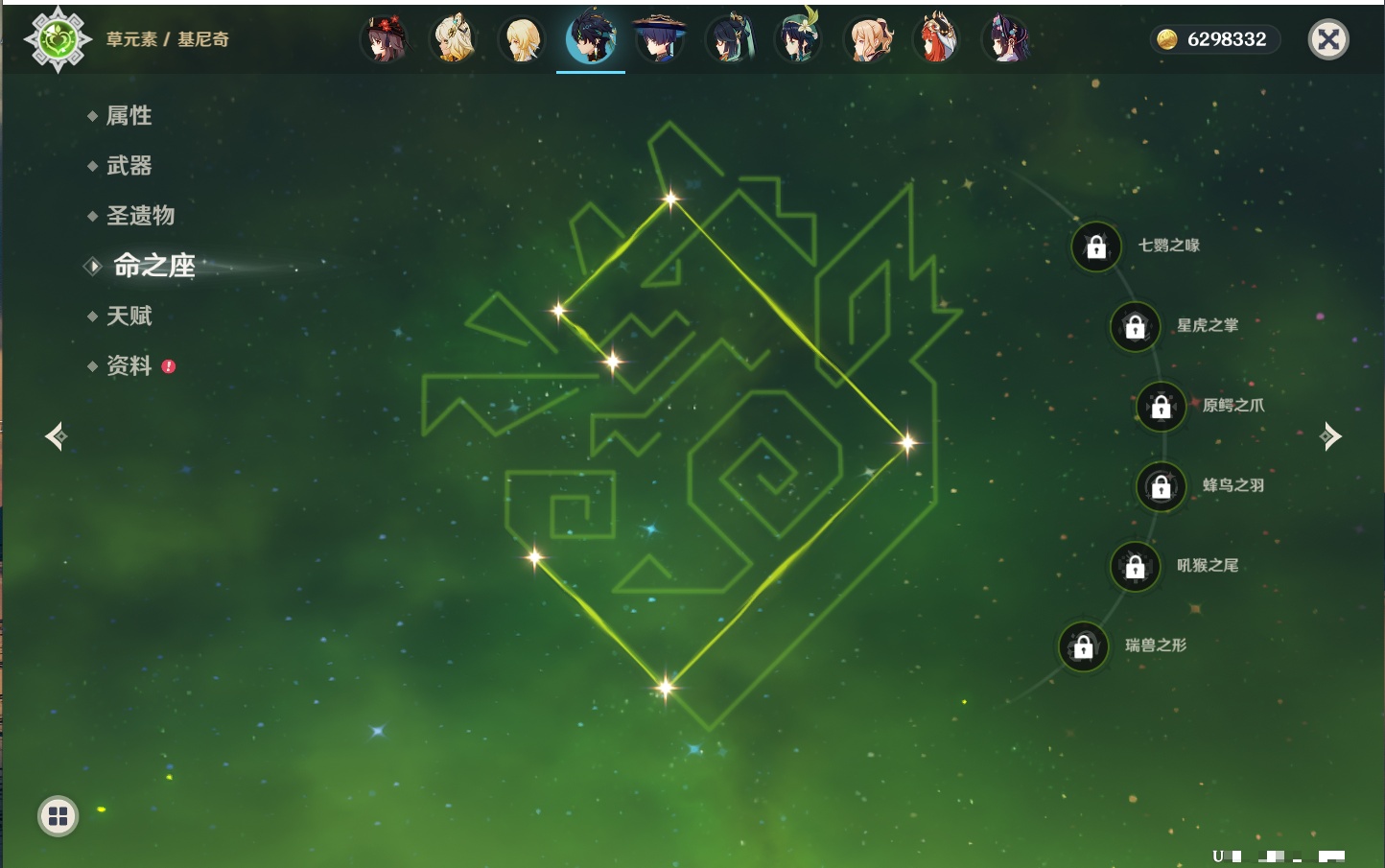 YSMK40070原神账号详情图4 YSMK40070原神账号详情图4