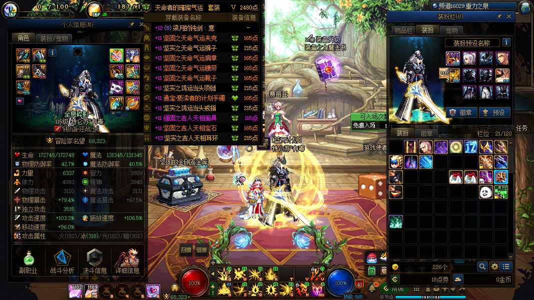 LOLCMW40668英雄联盟账号详情图83 LOLCMW40668英雄联盟账号详情图83