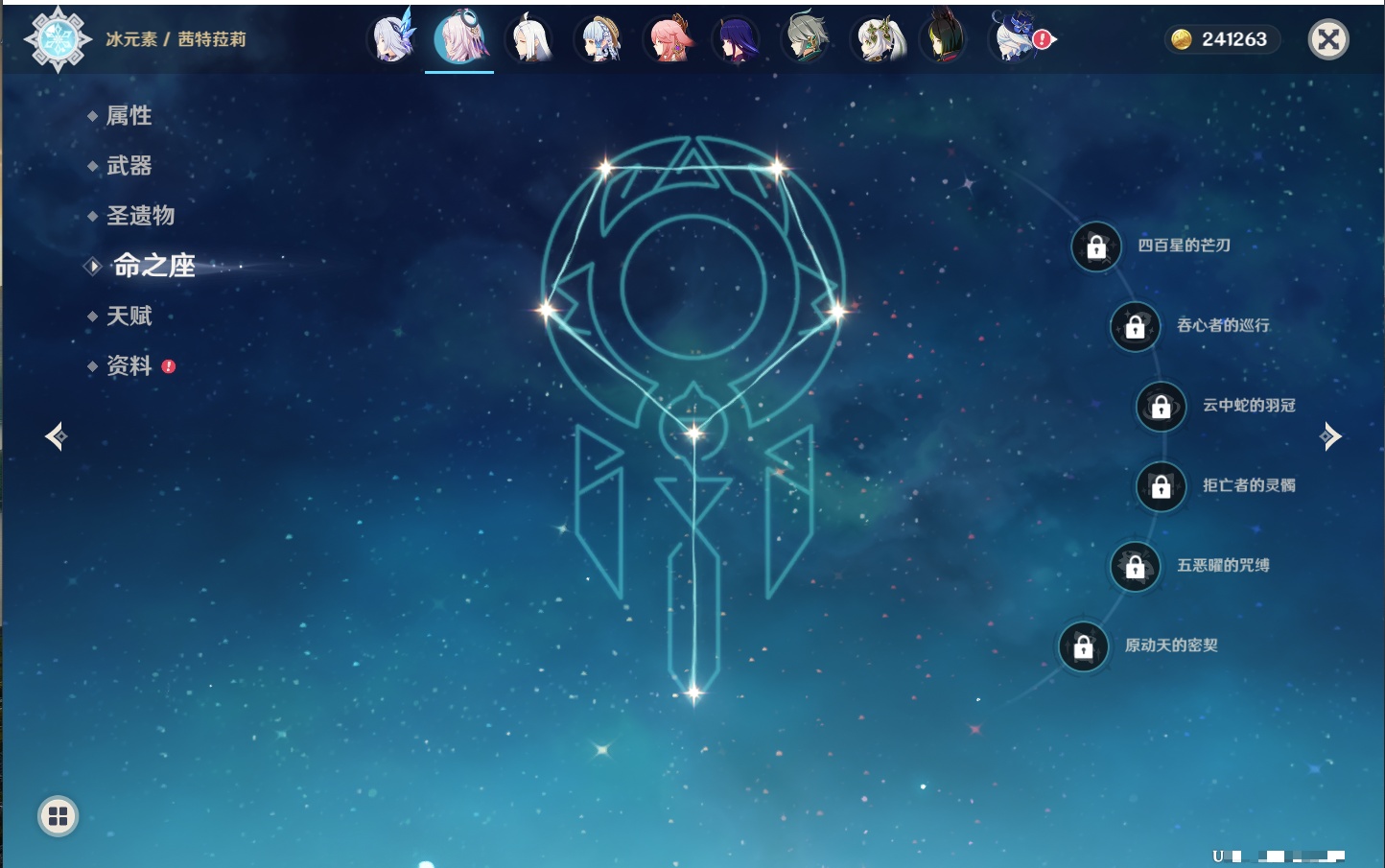 YSMK40068原神账号详情图31