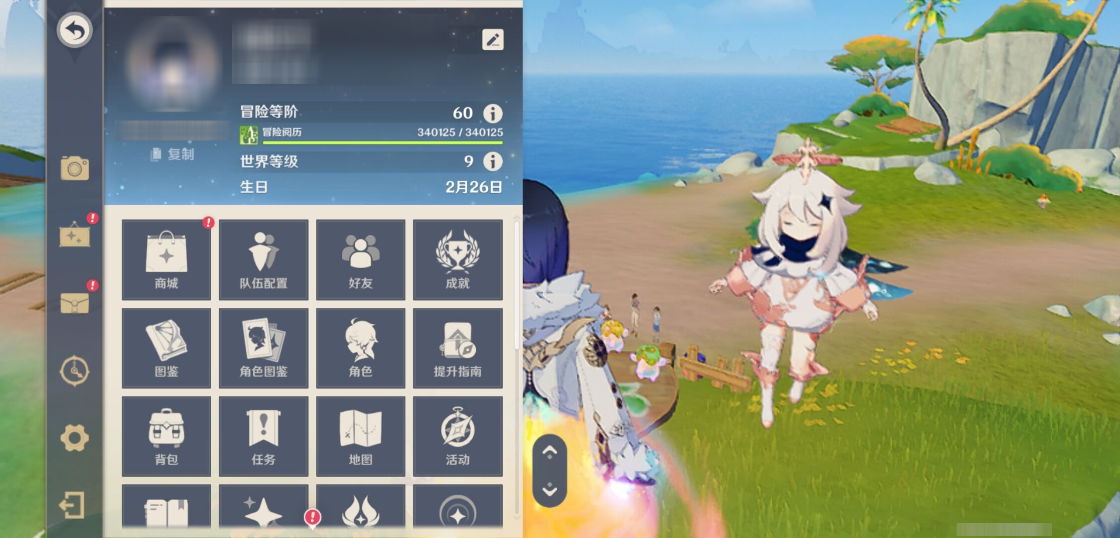 YSMK40129原神账号详情图6