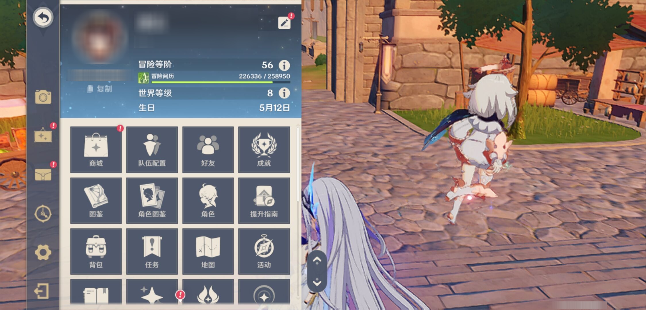 YSMK40060原神账号详情图6