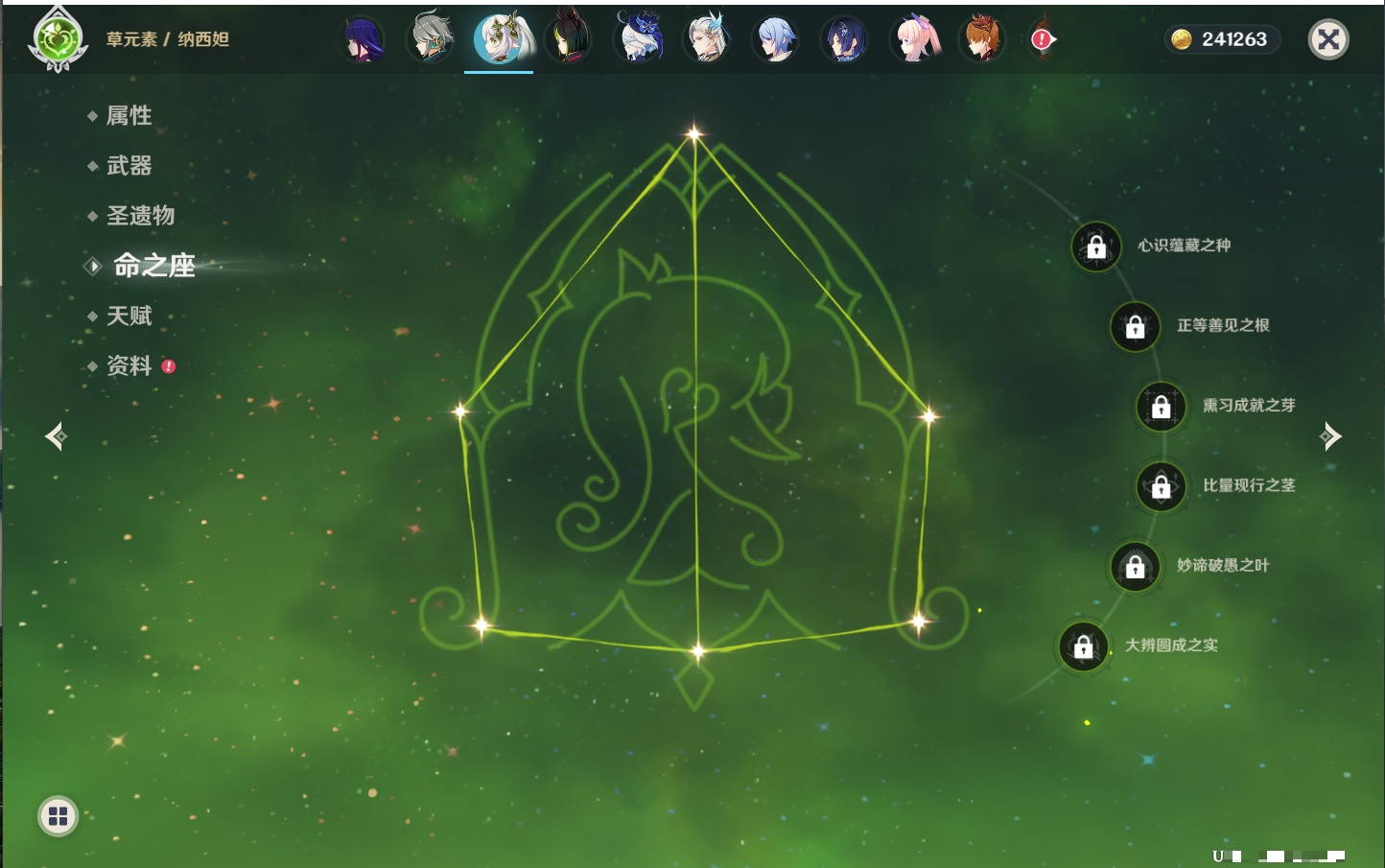 YSMK40068原神账号详情图92