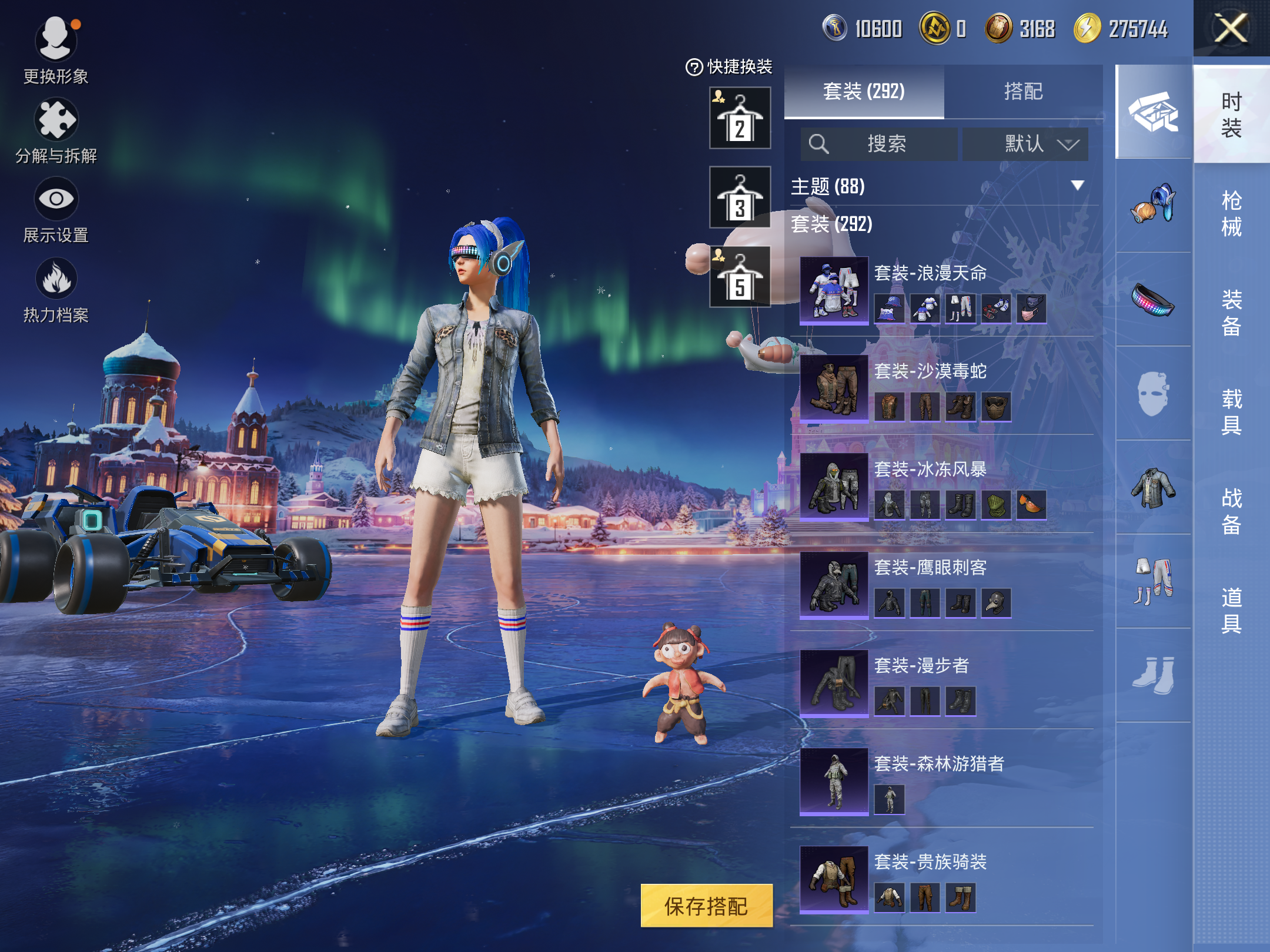 HPCMW414682和平精英账号详情图11 HPCMW414682和平精英账号详情图11