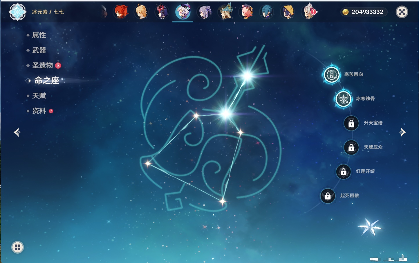 YSMK40075原神账号详情图15