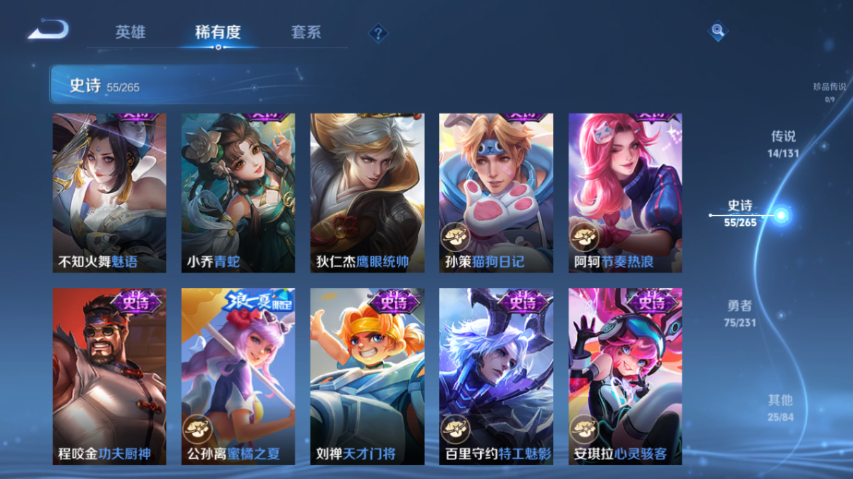 WZZM419646王者荣耀账号详情图8 WZZM419646王者荣耀账号详情图8