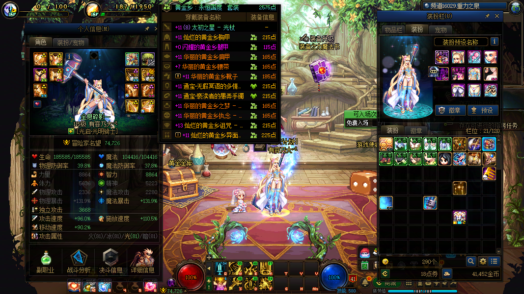 LOLCMW40668英雄联盟账号详情图78 LOLCMW40668英雄联盟账号详情图78