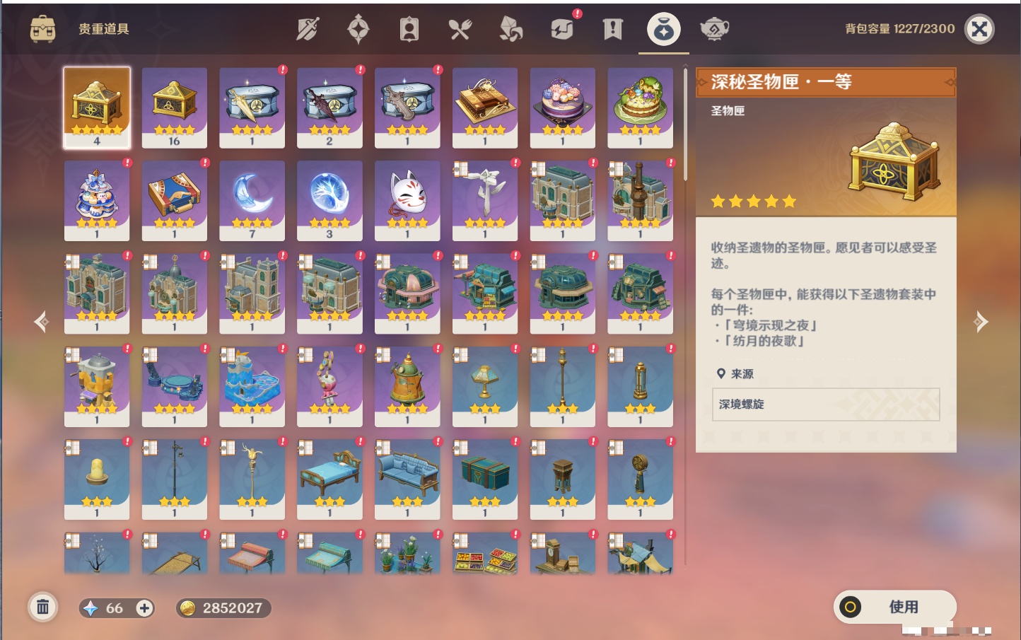 YSMK40077原神账号详情图9