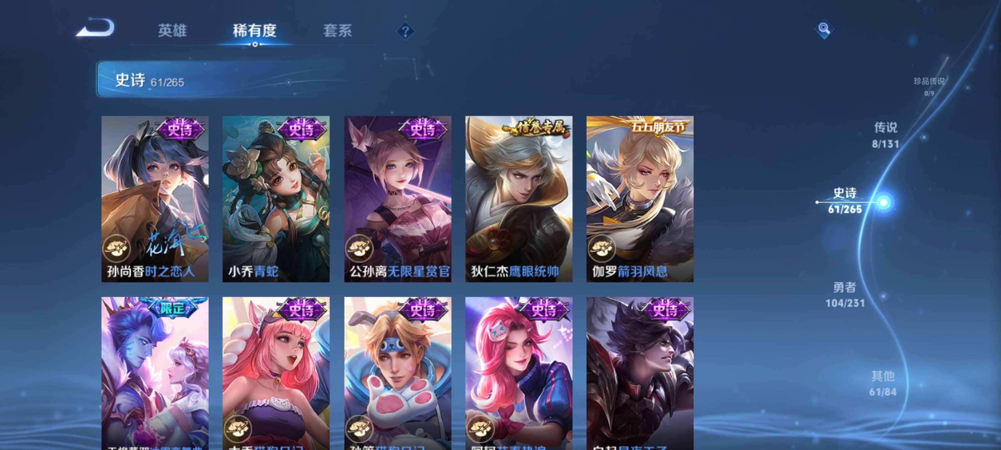 WZZM419601王者荣耀账号详情图11