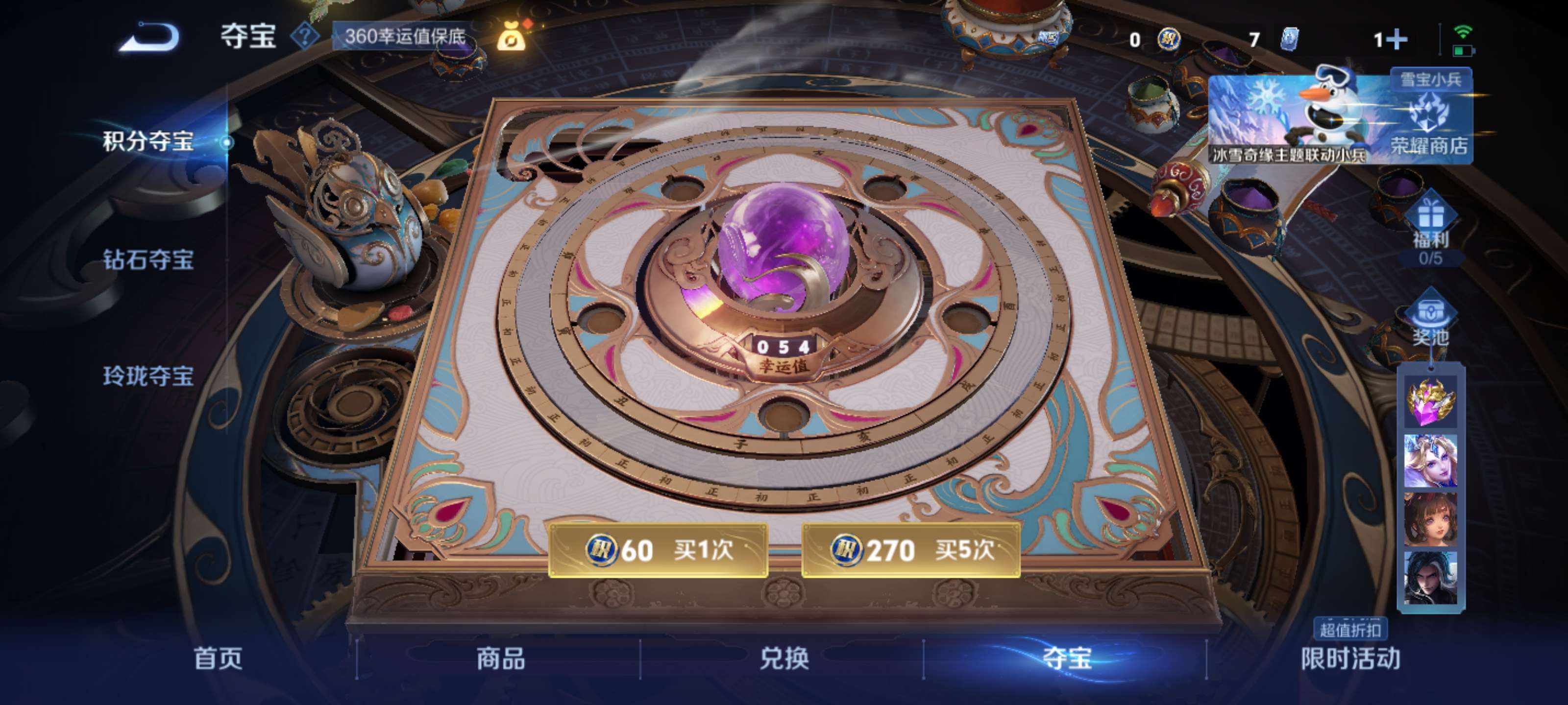 WZZM419601王者荣耀账号详情图19