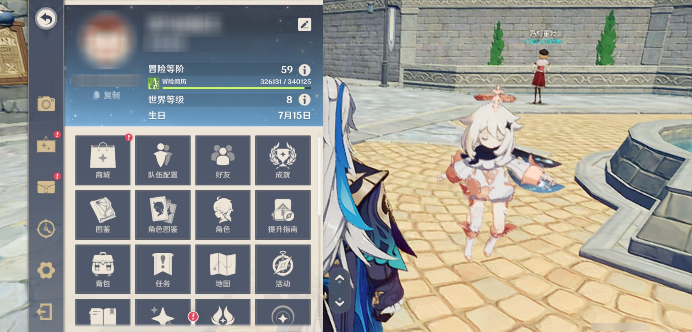 YSMK40050原神账号详情图6