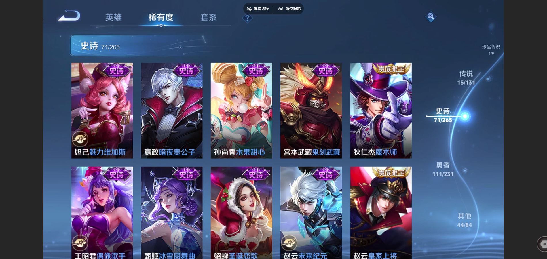 WZCMW425733王者荣耀账号详情图17