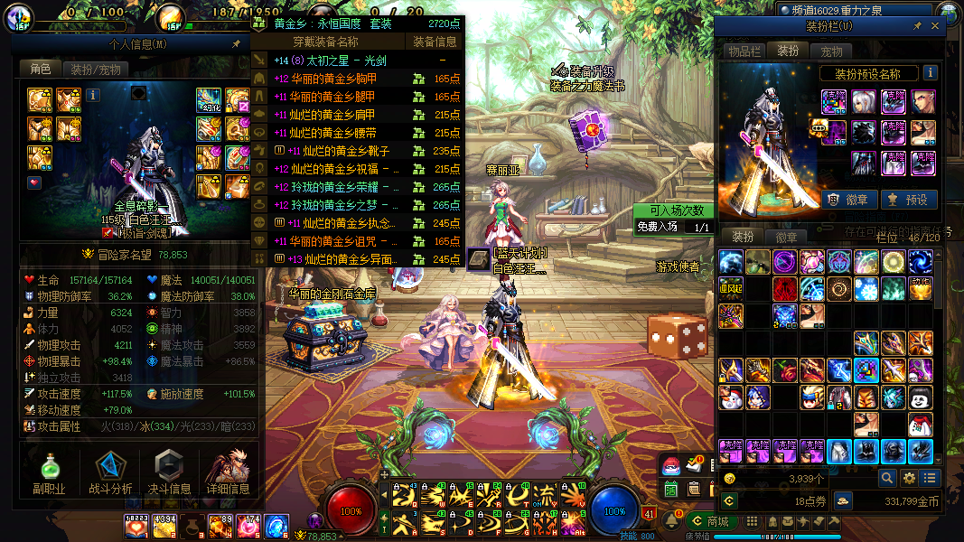 LOLCMW40668英雄联盟账号详情图73 LOLCMW40668英雄联盟账号详情图73