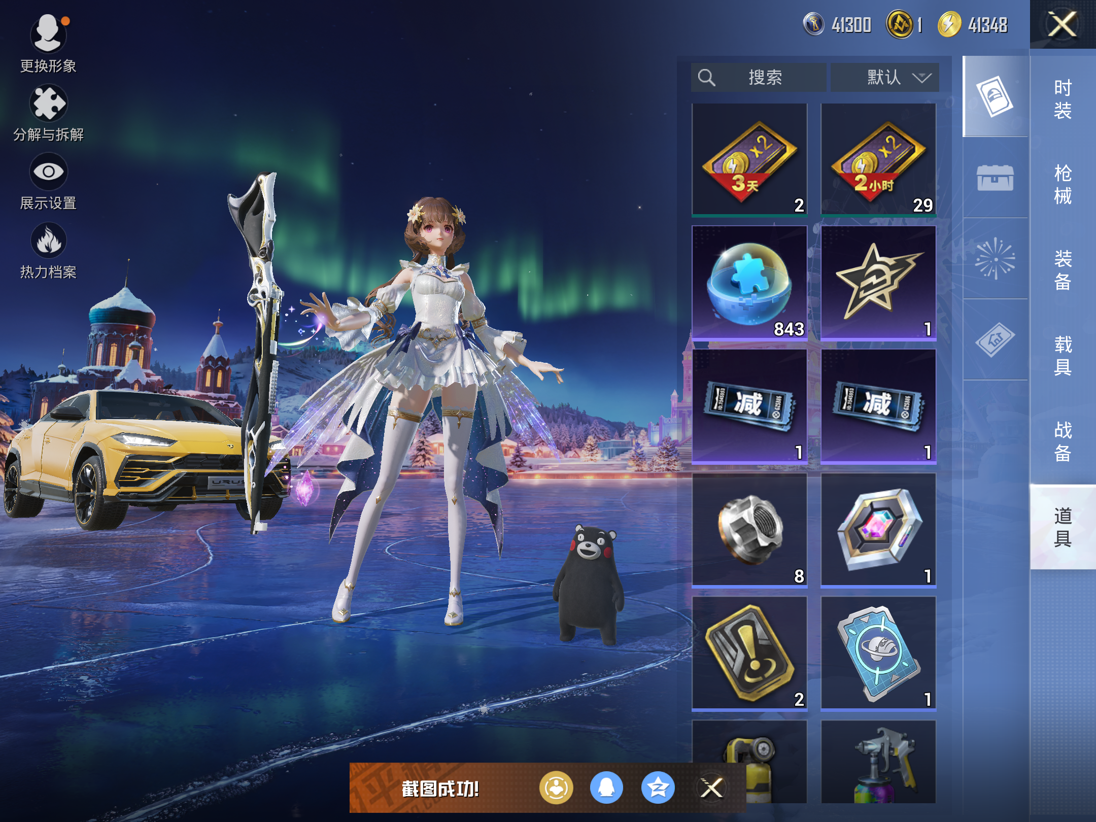 HPCMW414676和平精英账号详情图12 HPCMW414676和平精英账号详情图12