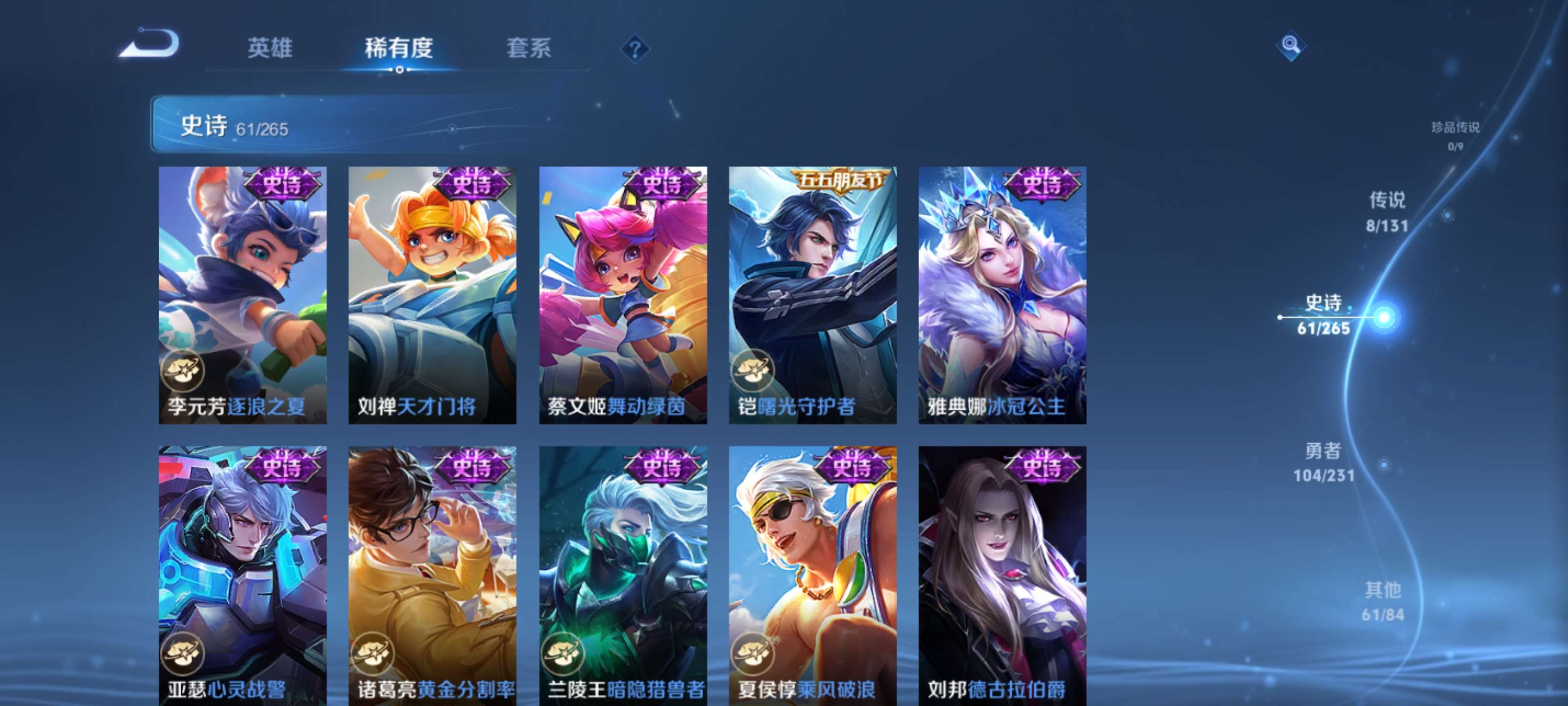 WZZM419601王者荣耀账号详情图12