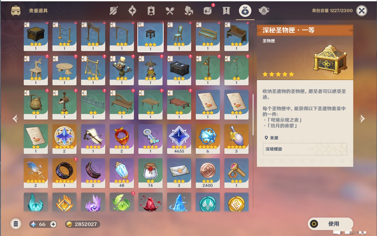 YSMK40077原神账号详情图34