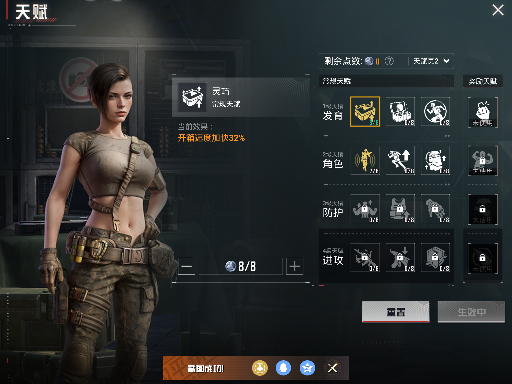 HPCMW414676和平精英账号详情图14 HPCMW414676和平精英账号详情图14