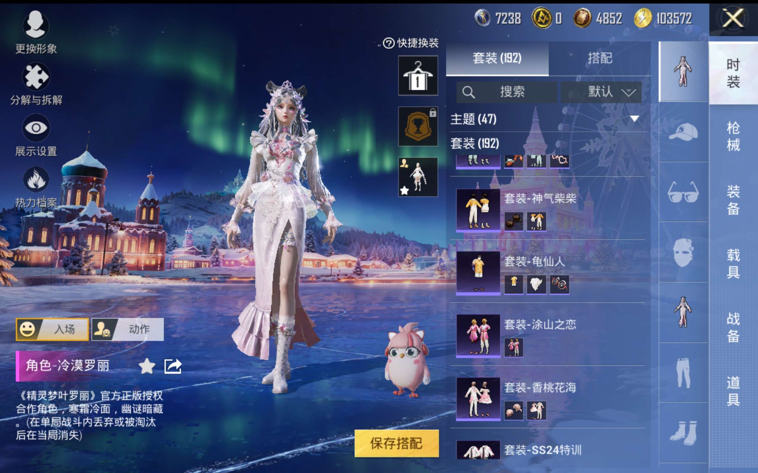 HPCMW414686和平精英账号详情图9