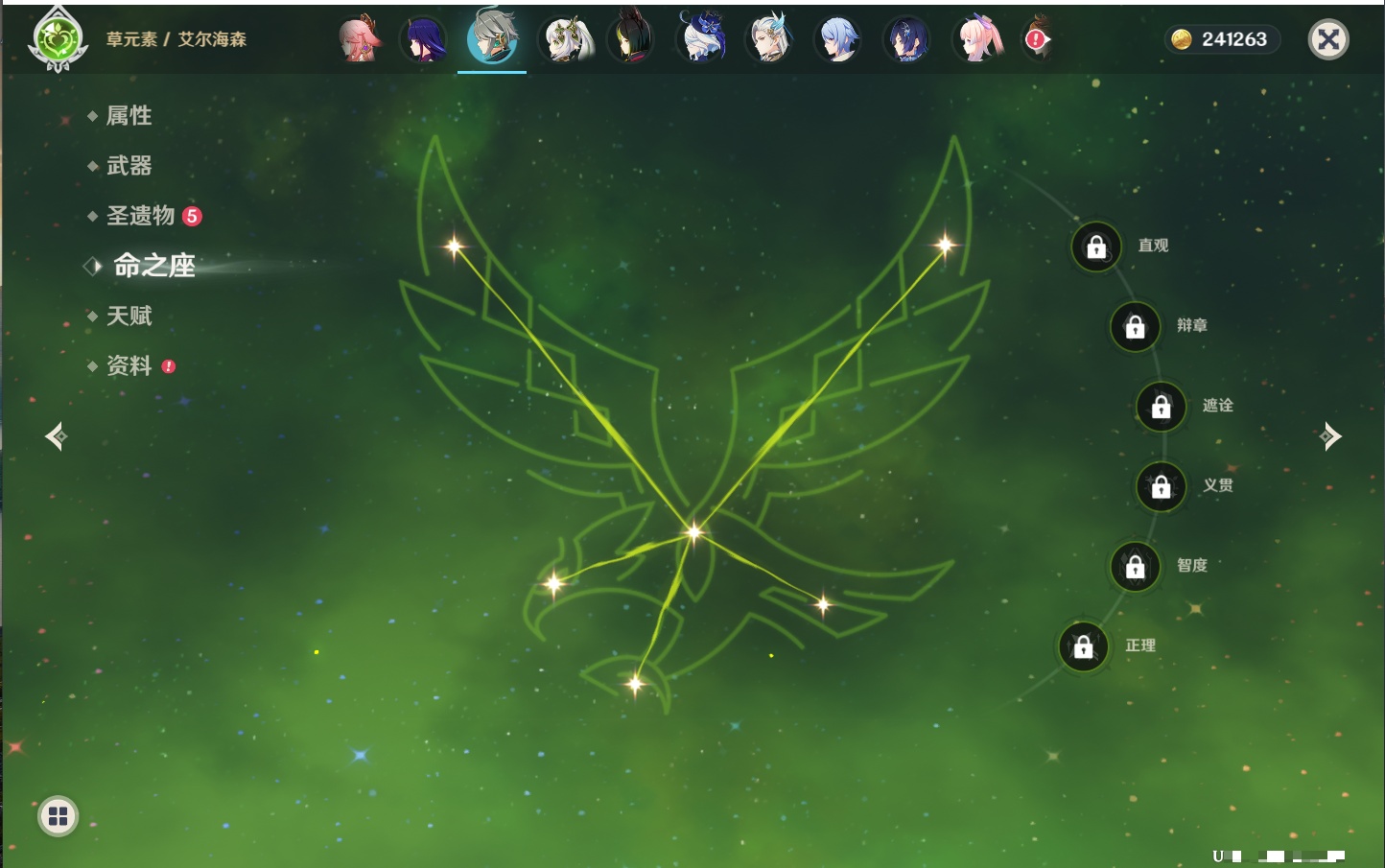 YSMK40068原神账号详情图4