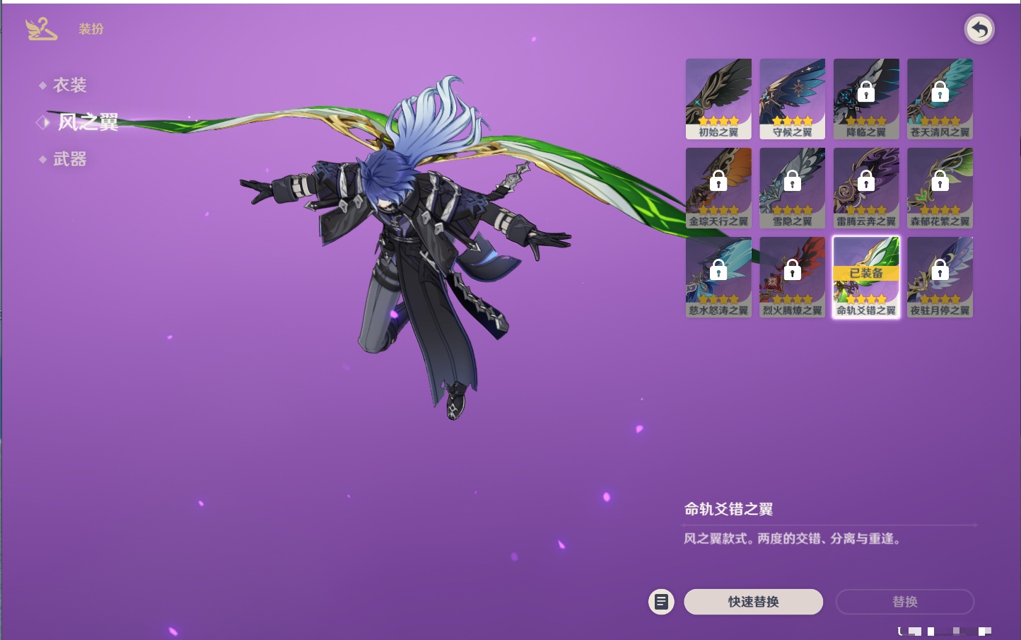 YSMK40071原神账号详情图48