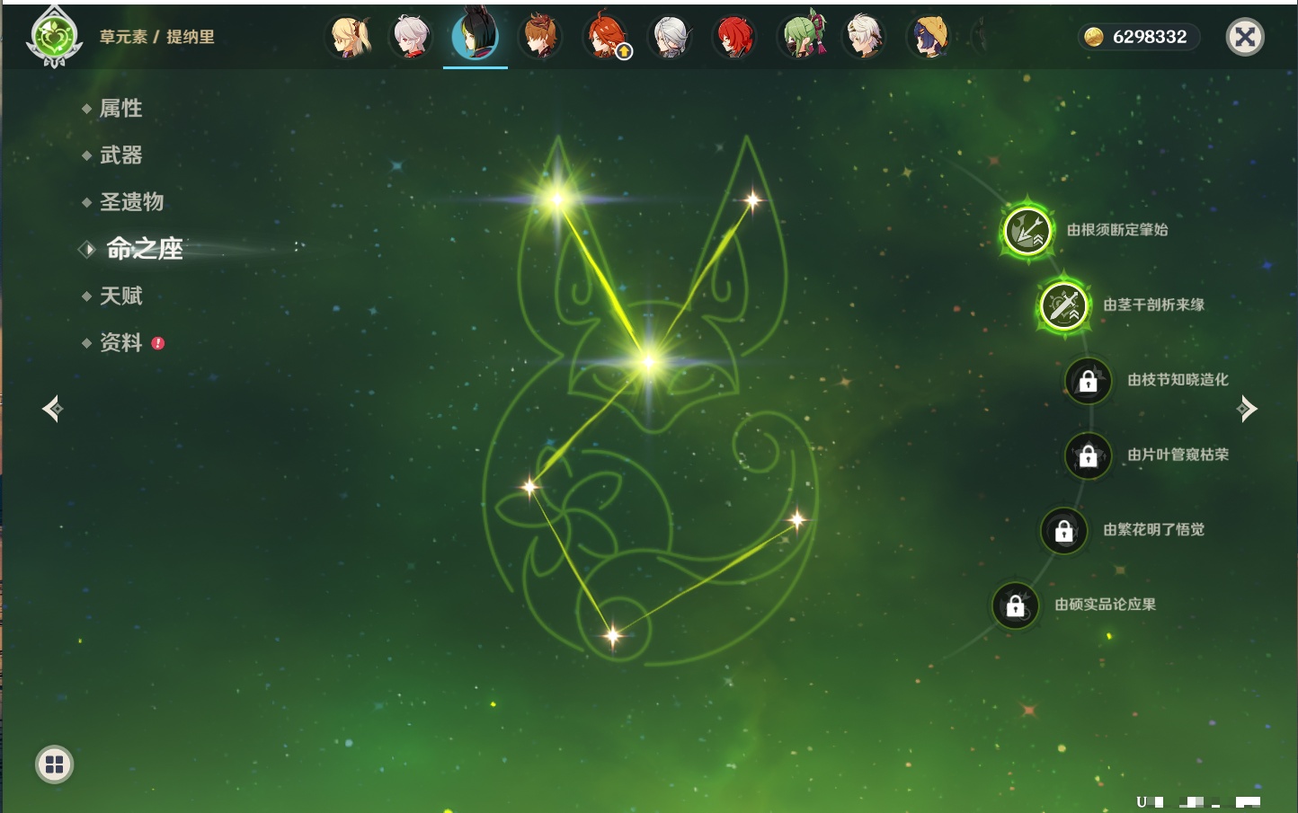 YSMK40070原神账号详情图25 YSMK40070原神账号详情图25