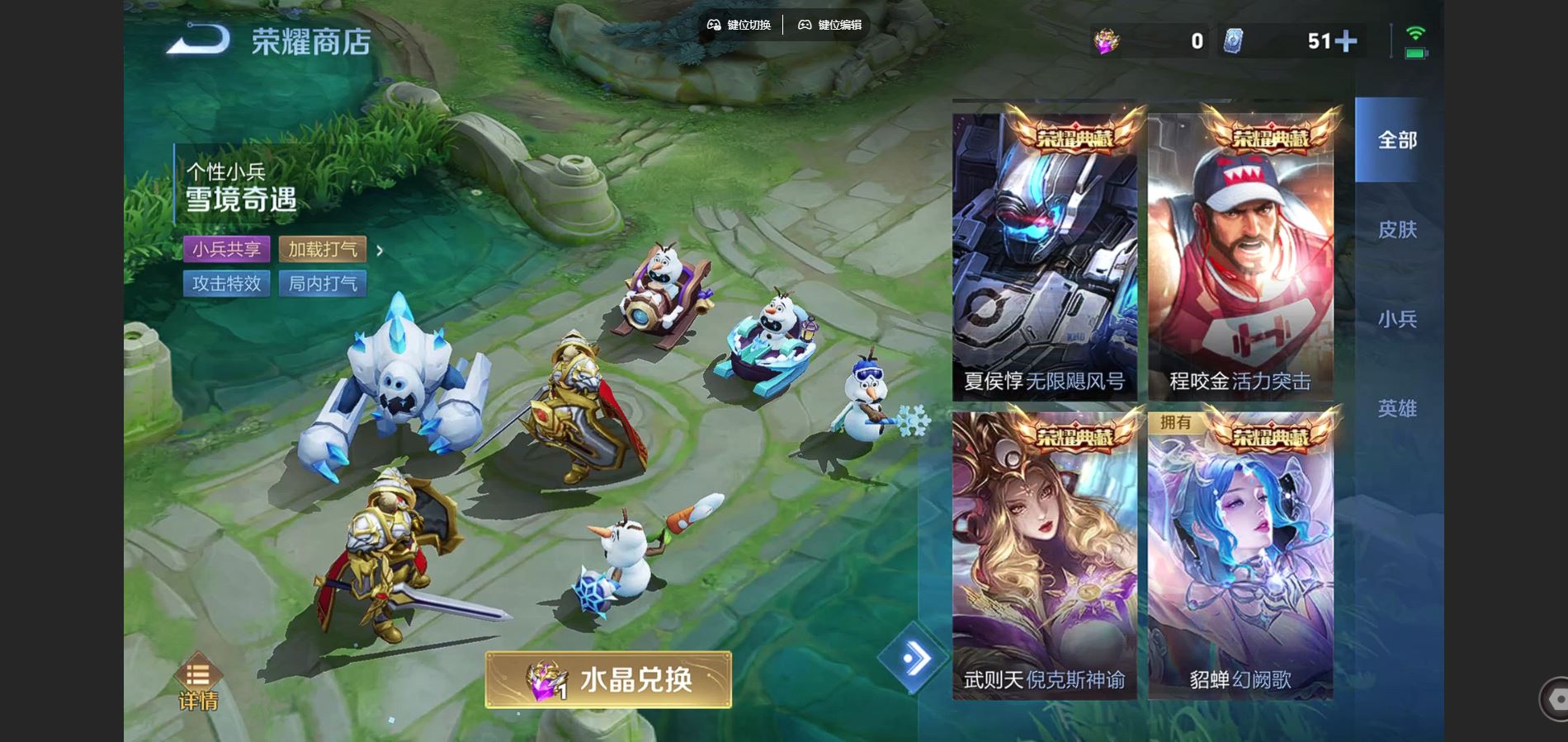 WZCMW425733王者荣耀账号详情图23