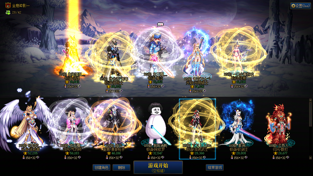 LOLCMW40668英雄联盟账号详情图67 LOLCMW40668英雄联盟账号详情图67