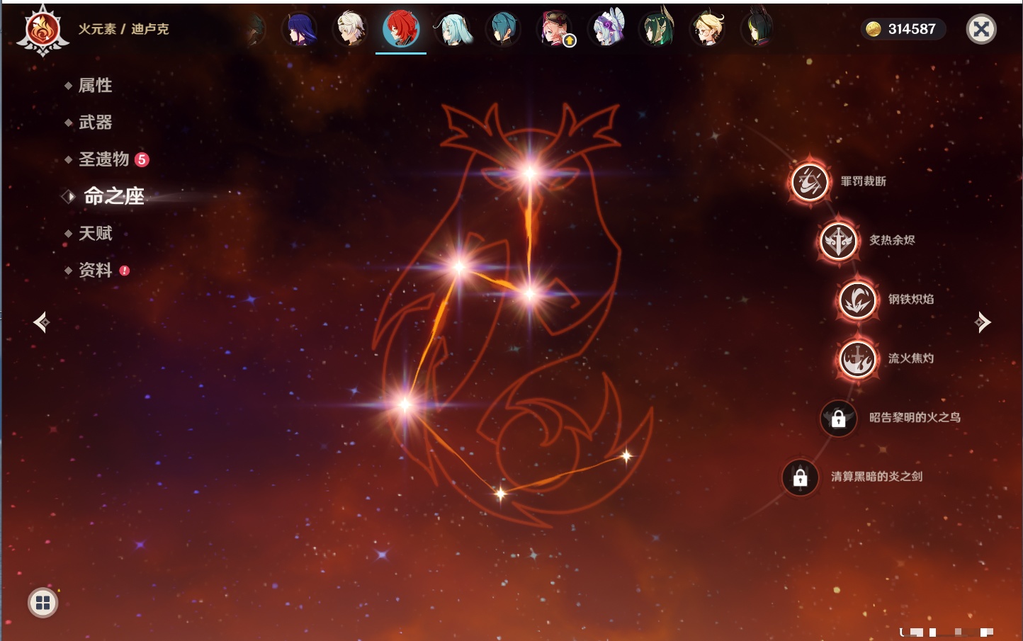 YSMK40071原神账号详情图34