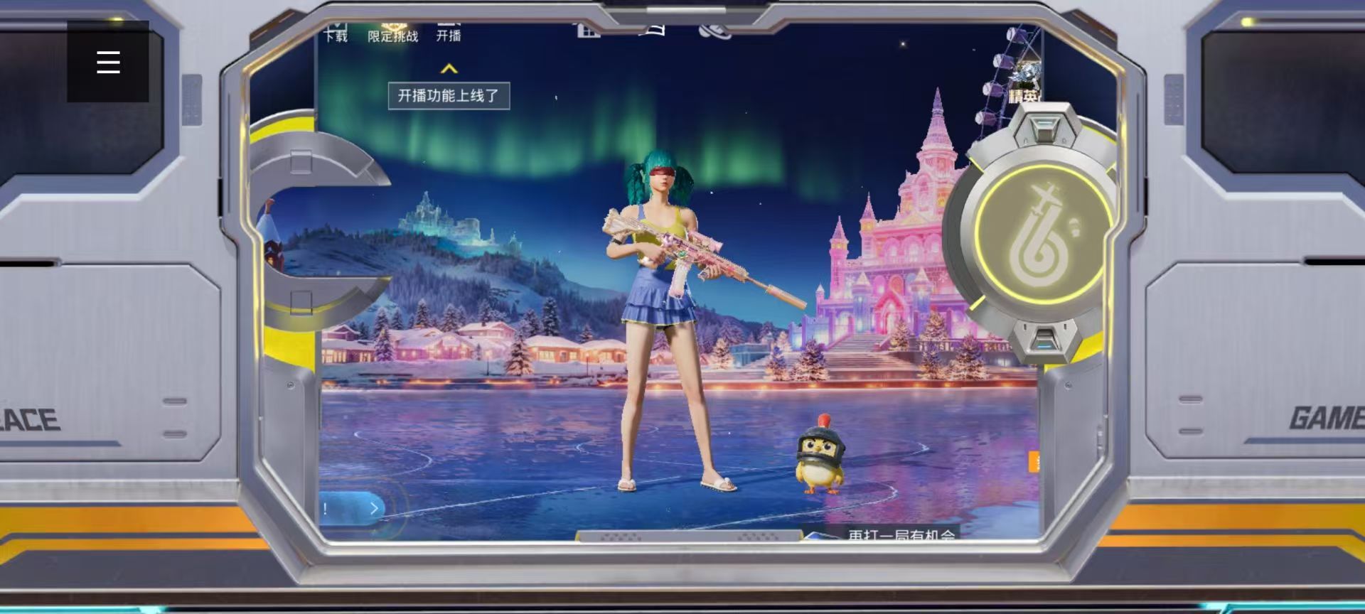 HPCMW410350和平精英账号详情图3