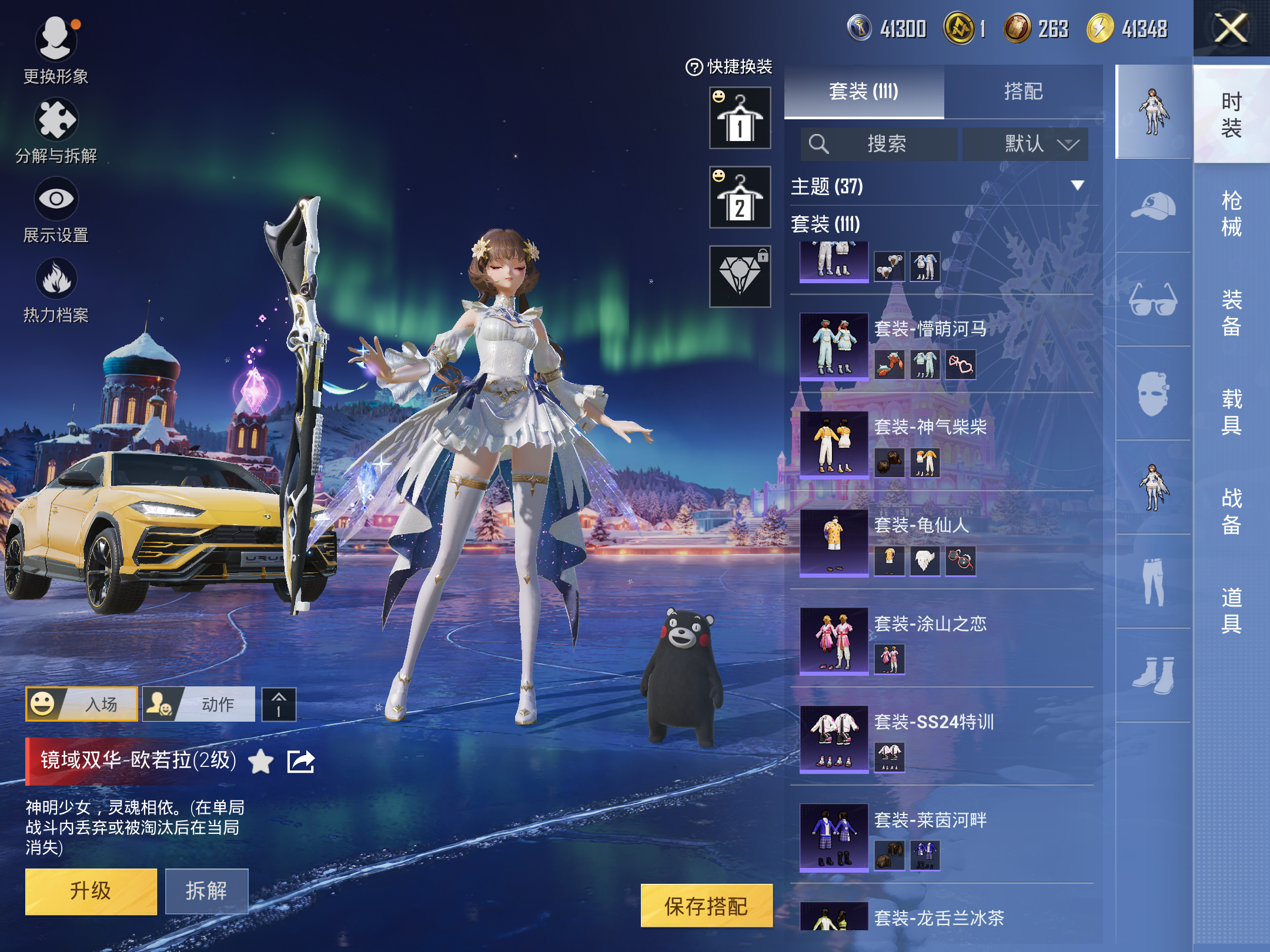 HPCMW414676和平精英账号详情图7 HPCMW414676和平精英账号详情图7