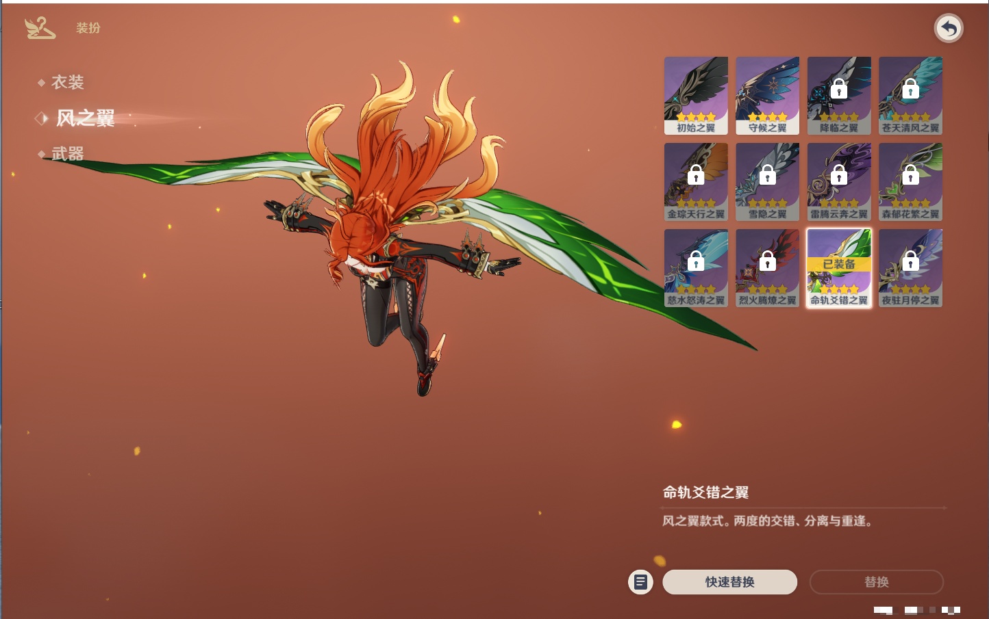 YSMK40077原神账号详情图44