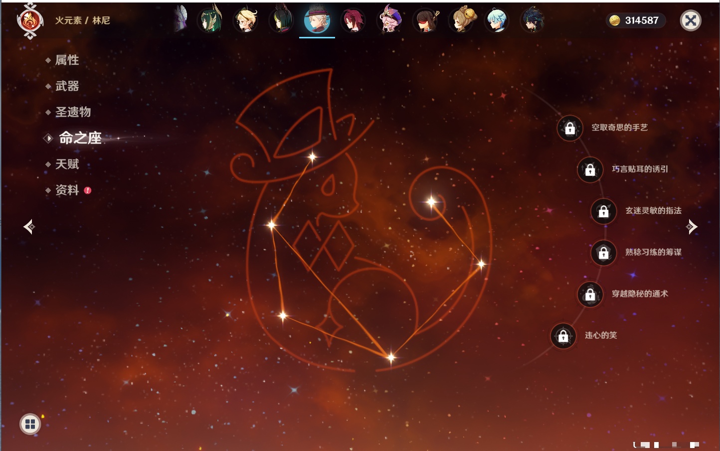 YSMK40071原神账号详情图51